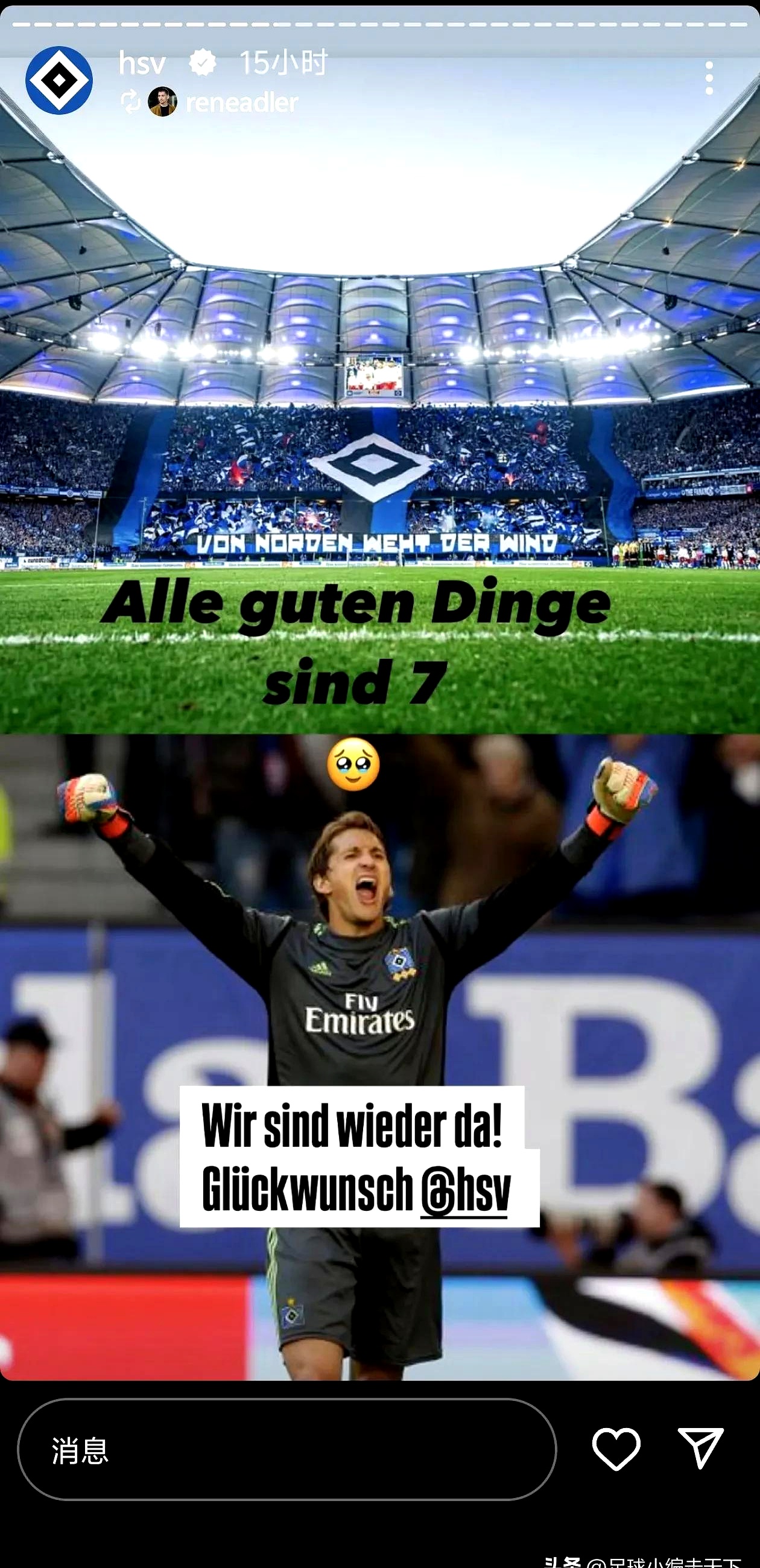  欧超杯关键时刻走向成谜；塞维利亚门线救险；引发热议；纪律约束更严格