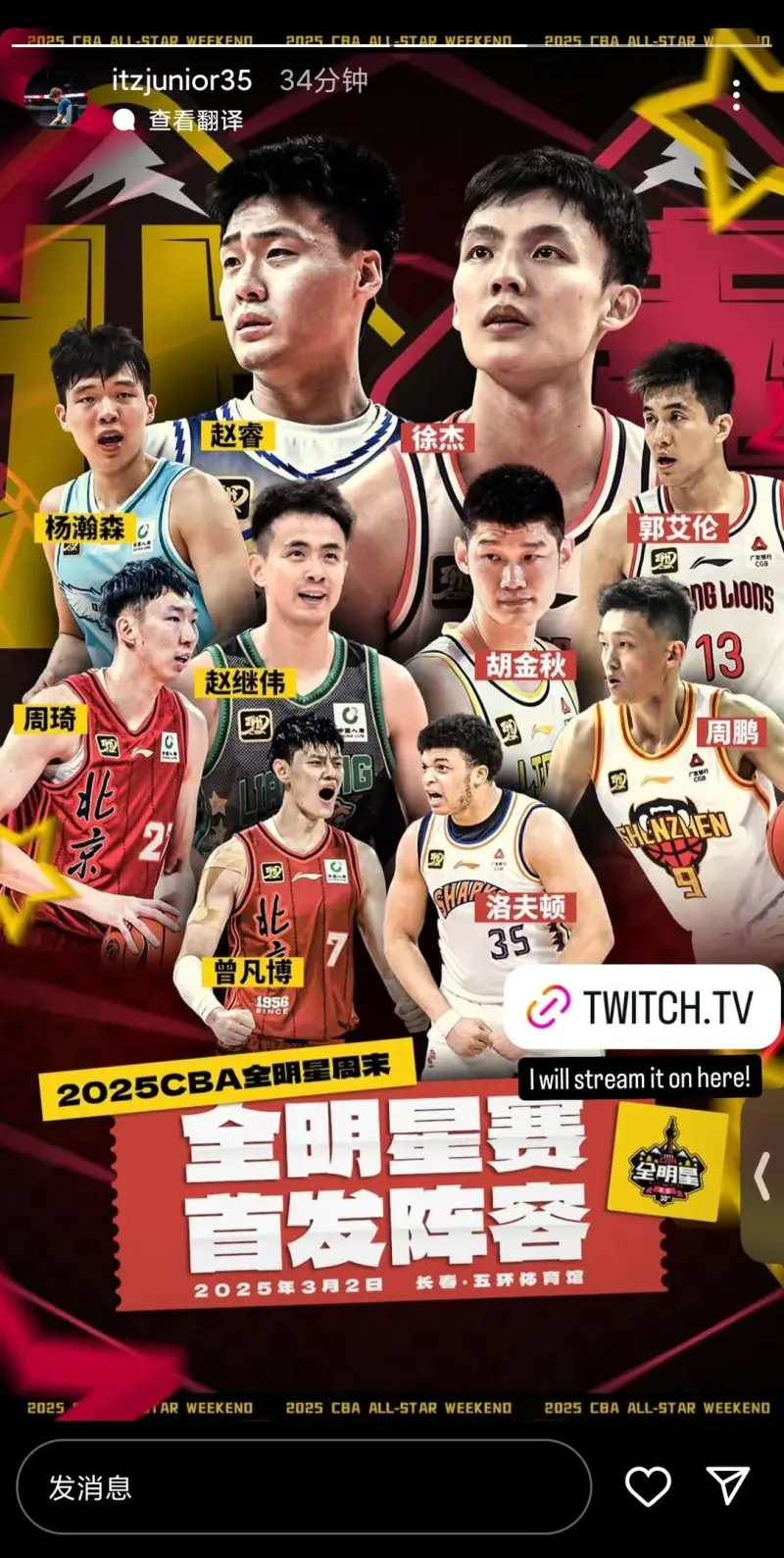 芝加哥公牛内部会议纪要流出：今晨强势反弹；CBA常规赛使命明确；年轻球员得到机会的简单介绍-爱游戏