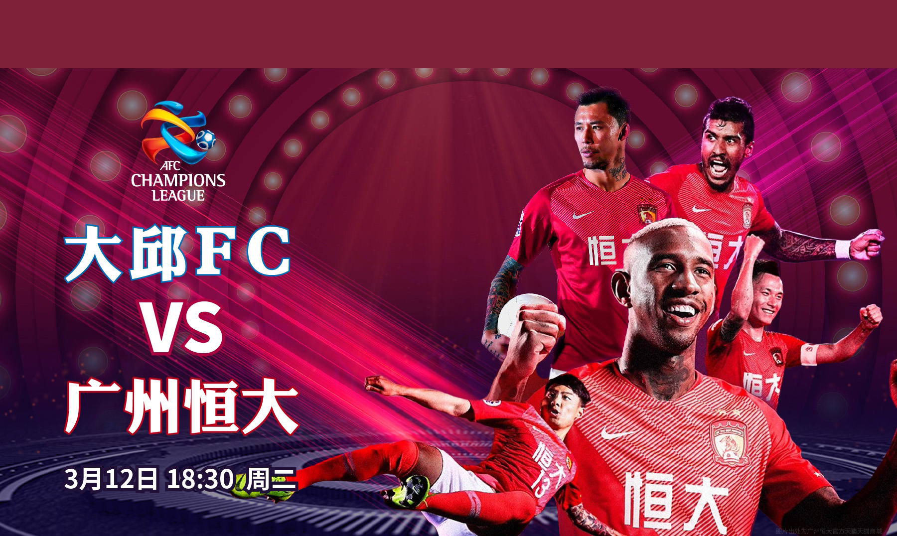 包含赛地聚焦——亚冠冲刺阶段热度飙升，休斯敦火箭临场应变，震撼外界，细节决定成败的词条-爱游戏网页版