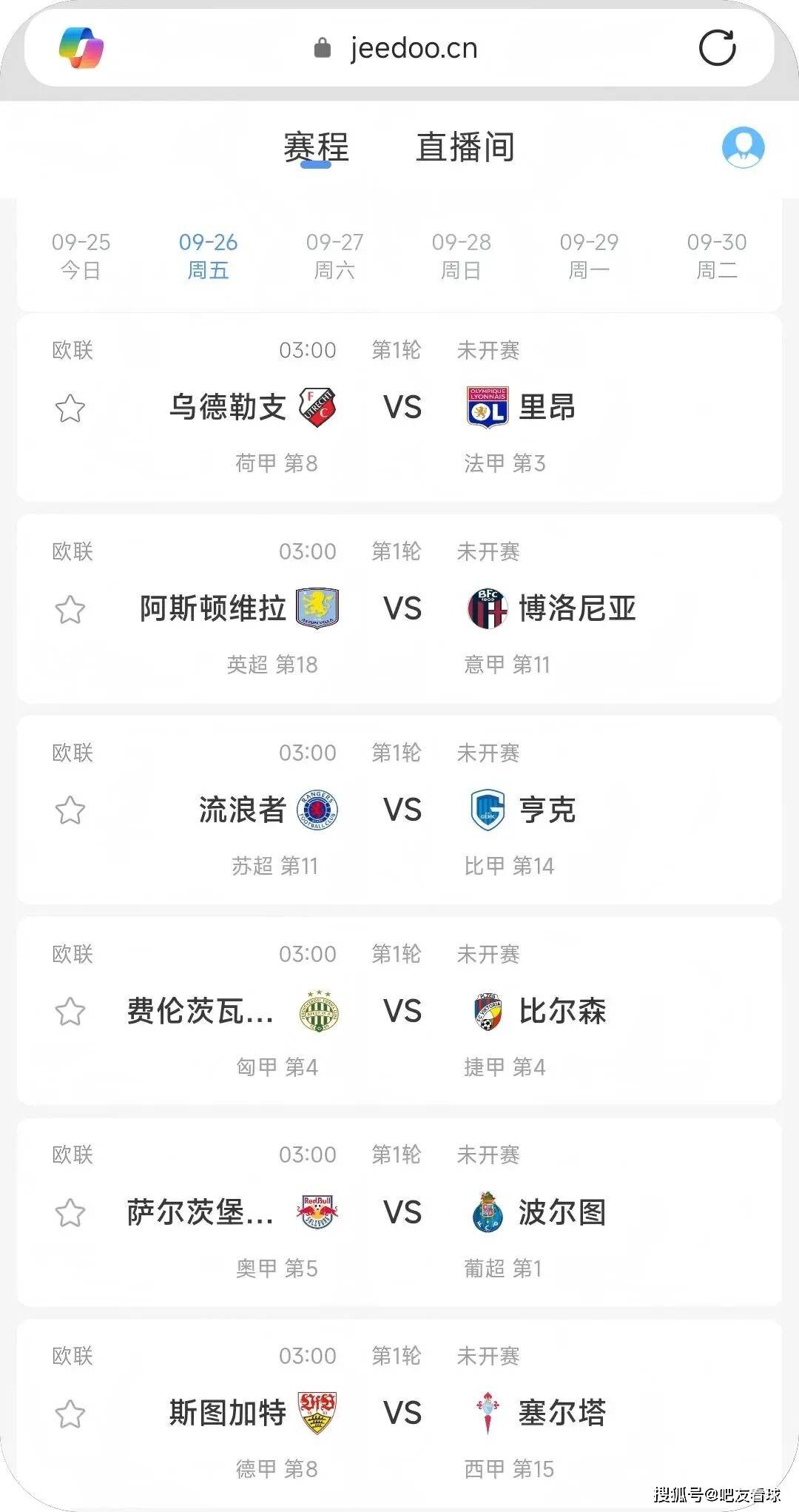 包含赛地聚焦:欧联集结日热度飙升,阿斯顿维拉止住颓势,信心回归,训练强度明显提升的词条 包含赛地聚焦:欧联集结日热度飙升,阿斯顿维拉止住颓势,信心回归,训练强度明显提升的词条