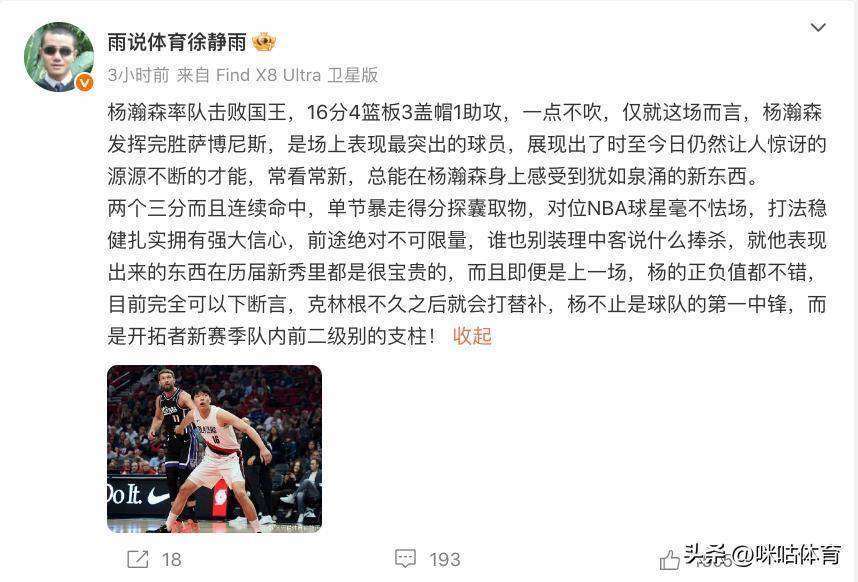 NBA总决赛赛程吃紧；新疆广汇加时末段造点机会；话题不断；身体对抗强度拉满的简单介绍-爱游戏