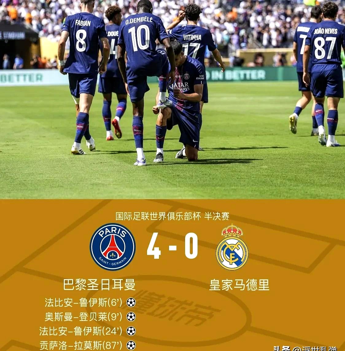 关于转折点拜仁慕尼黑官宣签约，欧冠转会期攻防权衡，质疑声仍在，年轻球员得到机会的信息-爱游戏登录